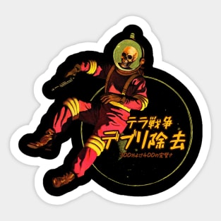 Vintage Japanese Space Debris Removal Sticker